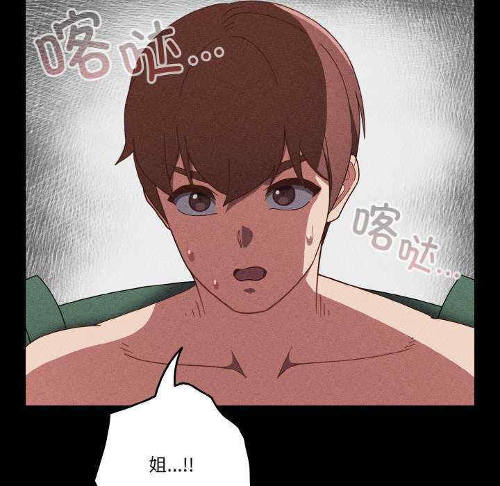 天降美差/天上掉下來的爽缺