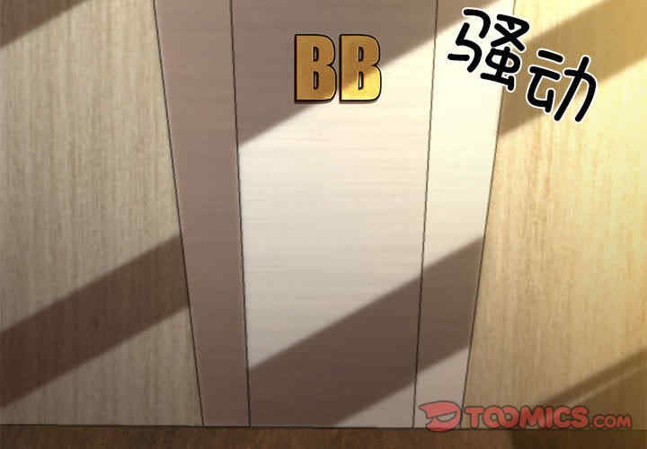 我的拉拉队宝贝/我的拉拉队美眉