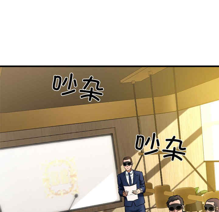 我的拉拉队宝贝/我的拉拉队美眉