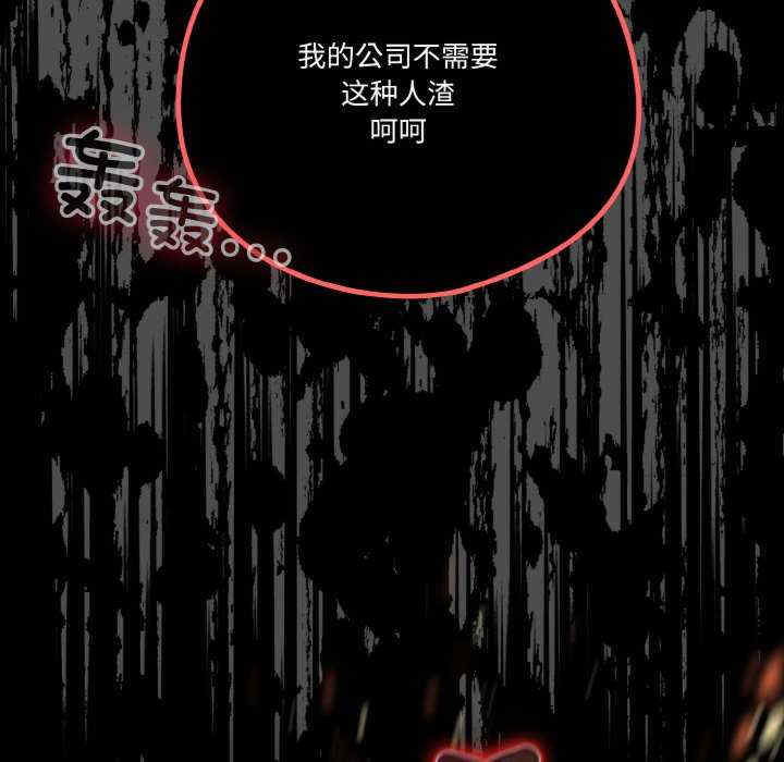 天降美差/天上掉下來的爽缺