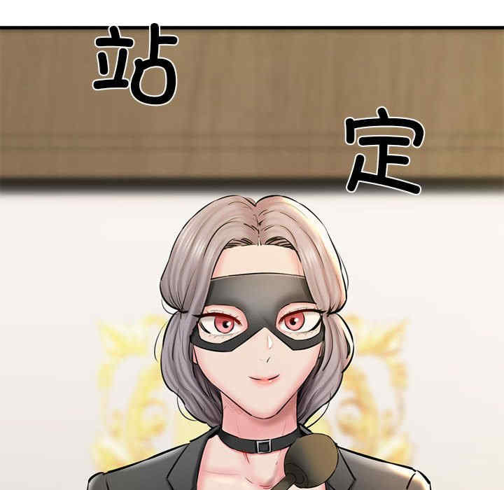 我的拉拉队宝贝/我的拉拉队美眉