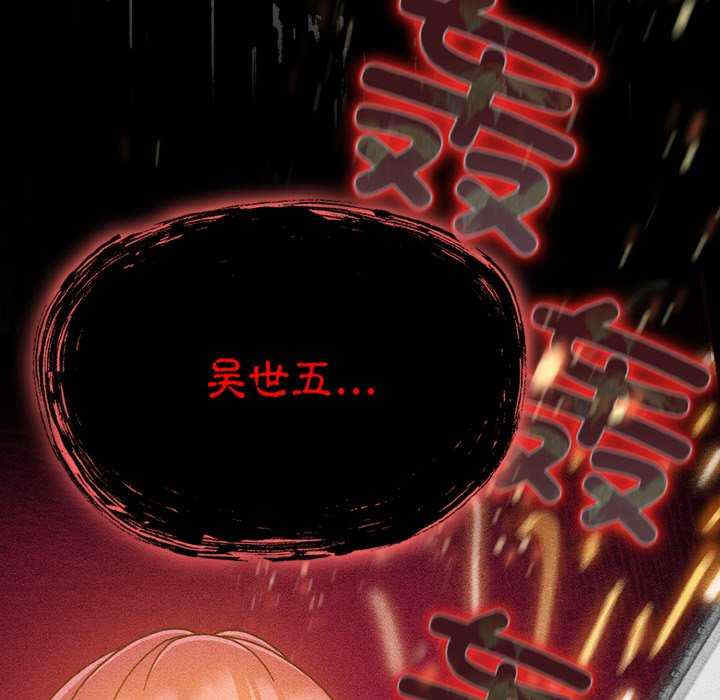 天降美差/天上掉下來的爽缺