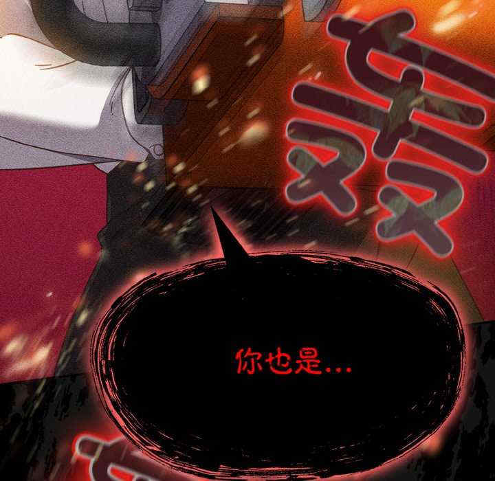 天降美差/天上掉下來的爽缺