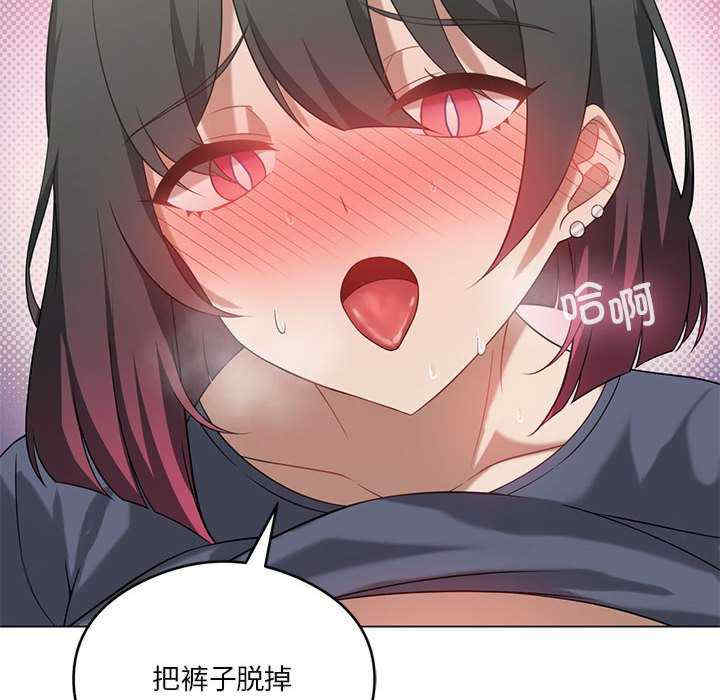 我靠升级逆袭成为大师/我爽爽升级