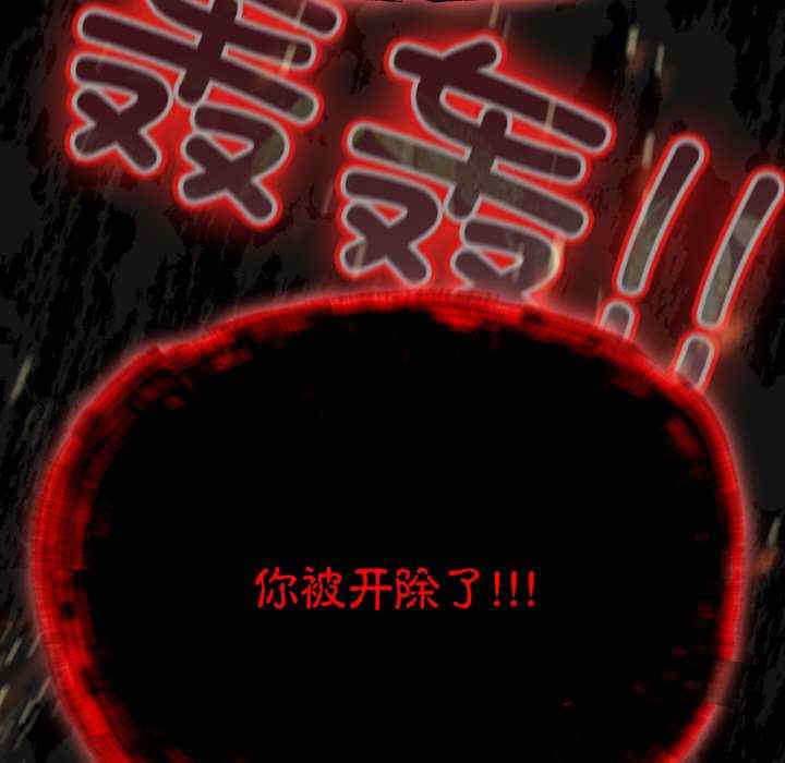 天降美差/天上掉下來的爽缺