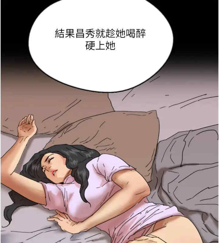 养父的女儿们