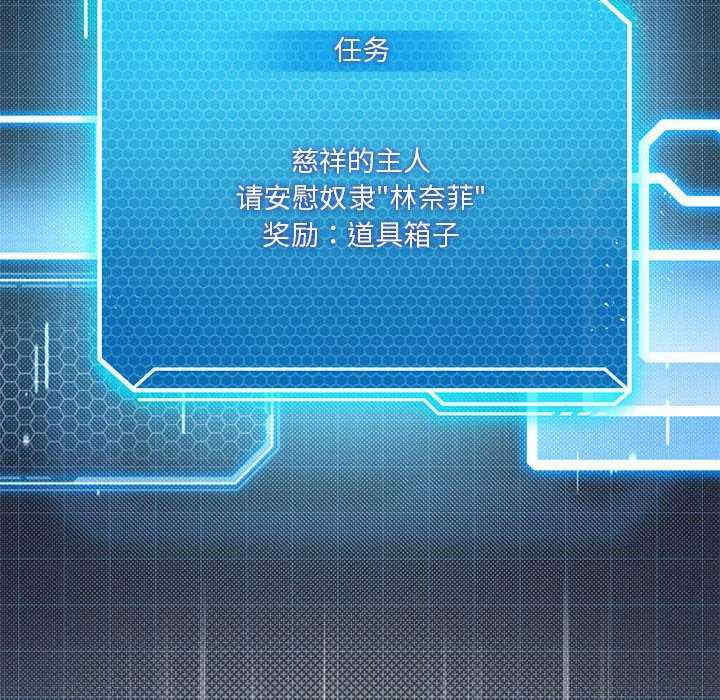 我靠升级逆袭成为大师/我爽爽升级