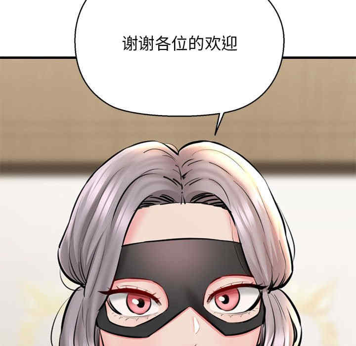 我的拉拉队宝贝/我的拉拉队美眉