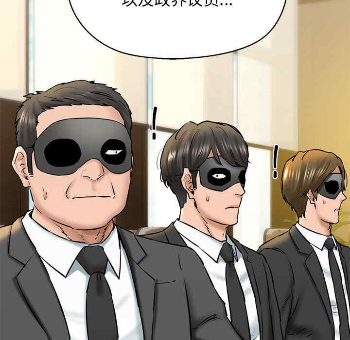 我的拉拉队宝贝/我的拉拉队美眉