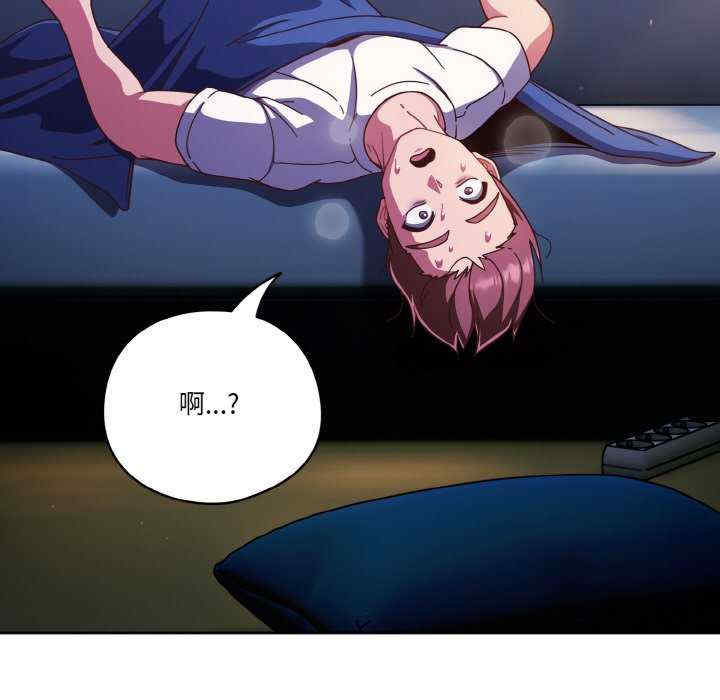 天降美差/天上掉下來的爽缺