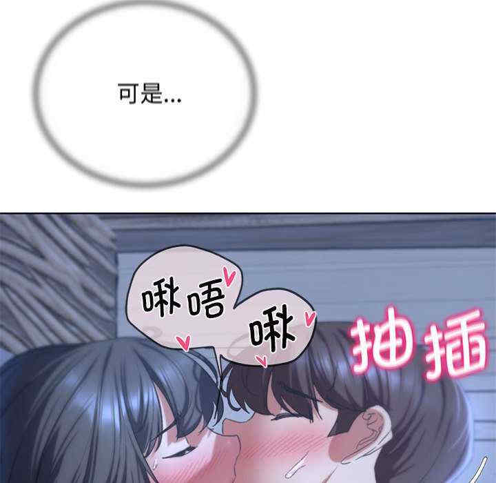 危险同学会
