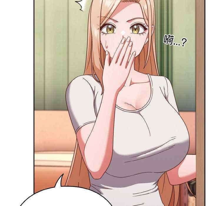 天降美差/天上掉下來的爽缺