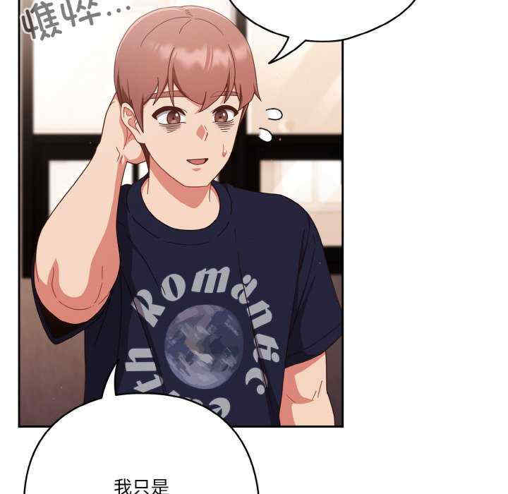 天降美差/天上掉下來的爽缺