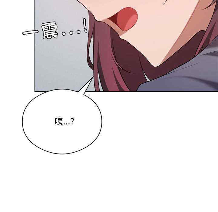 我靠升级逆袭成为大师/我爽爽升级