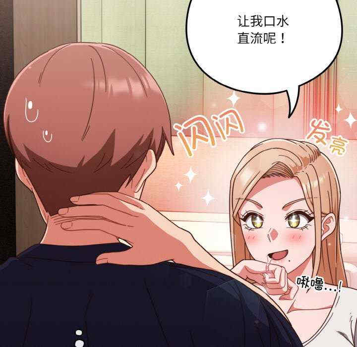 天降美差/天上掉下來的爽缺