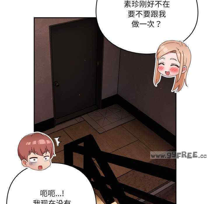 天降美差/天上掉下來的爽缺