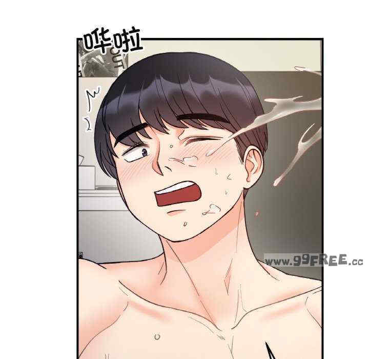 她才不是我姐姐/秘密的姐弟