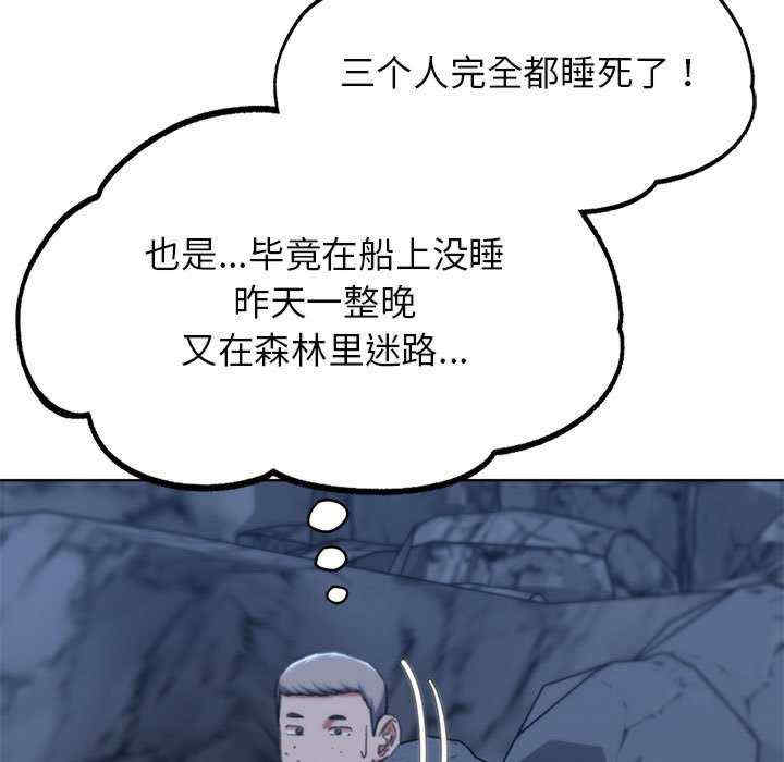 危险同学会