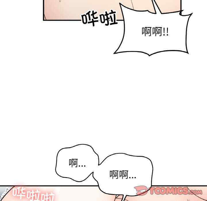 她才不是我姐姐/秘密的姐弟