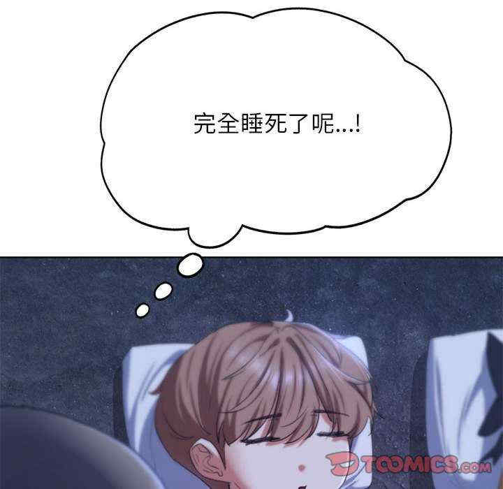 危险同学会