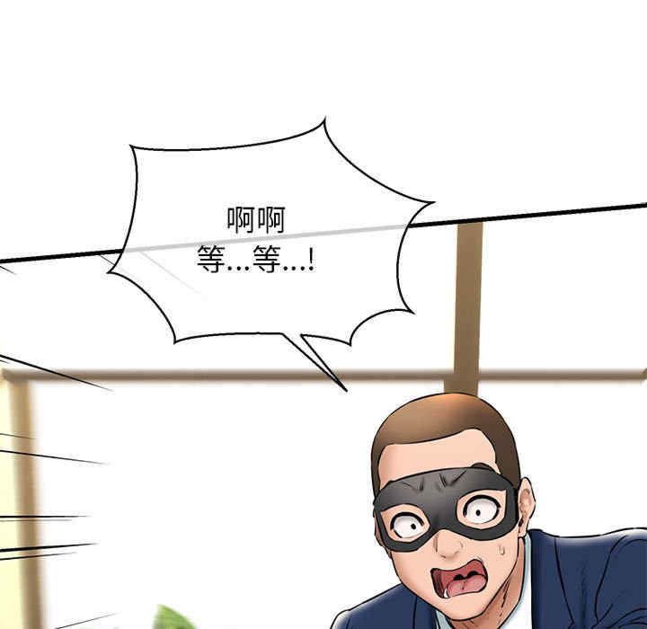 我的拉拉队宝贝/我的拉拉队美眉