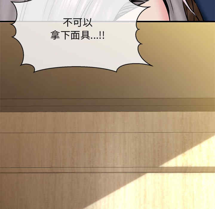 我的拉拉队宝贝/我的拉拉队美眉