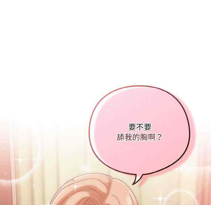 天降美差/天上掉下來的爽缺