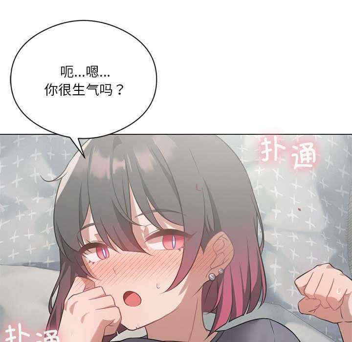 我靠升级逆袭成为大师/我爽爽升级