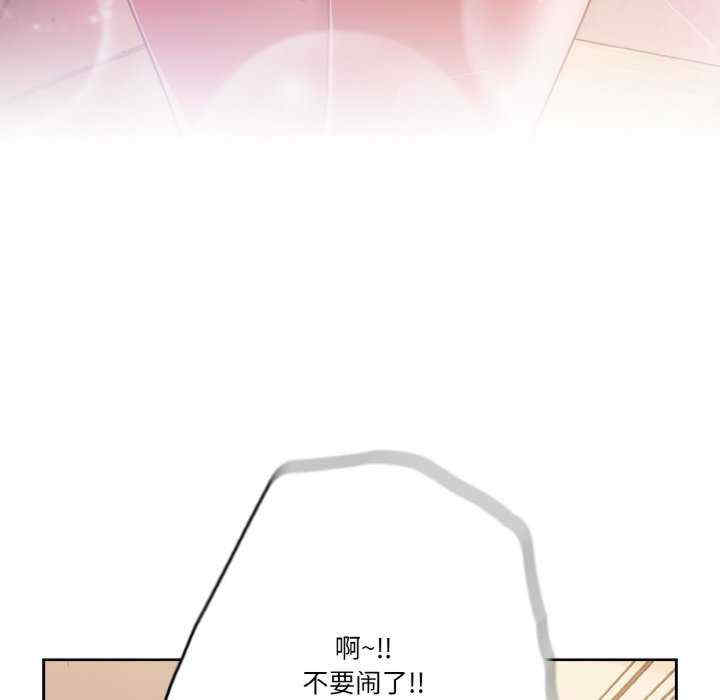 天降美差/天上掉下來的爽缺