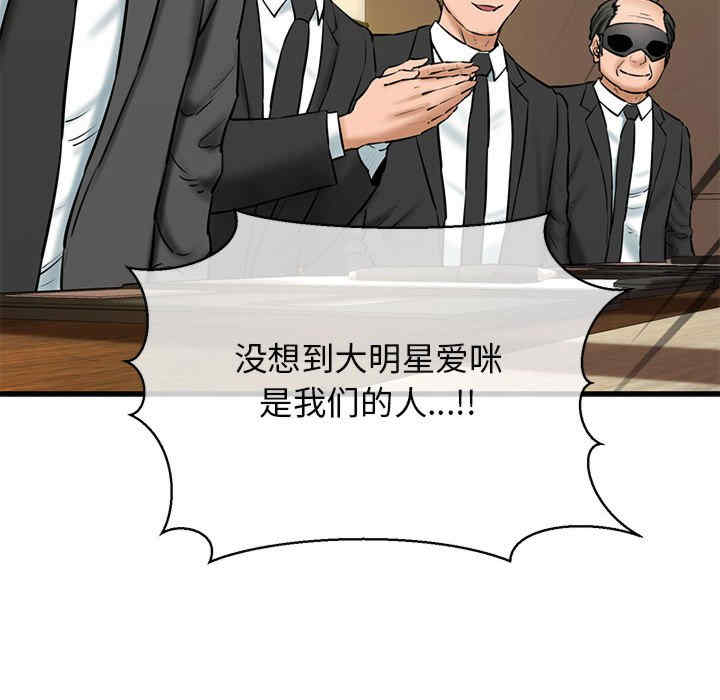 我的拉拉队宝贝/我的拉拉队美眉