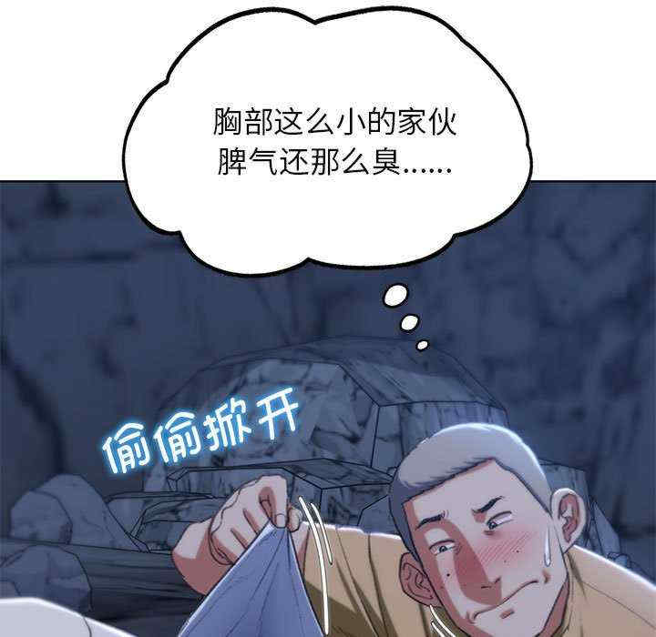 危险同学会