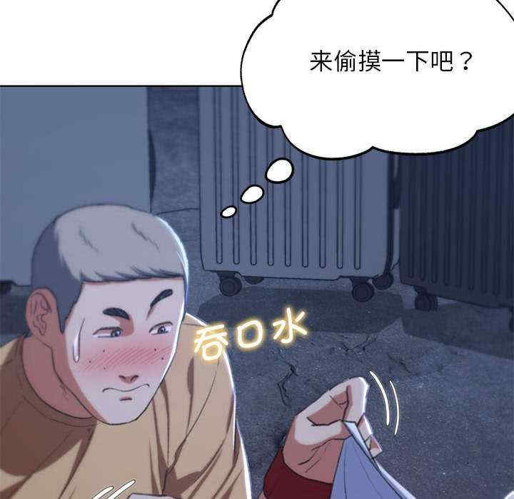 危险同学会