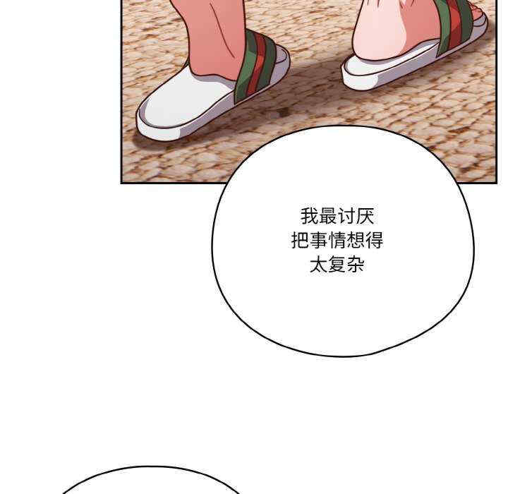 天降美差/天上掉下來的爽缺