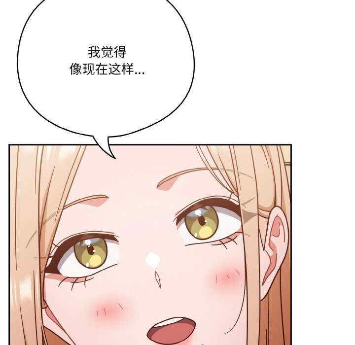 天降美差/天上掉下來的爽缺