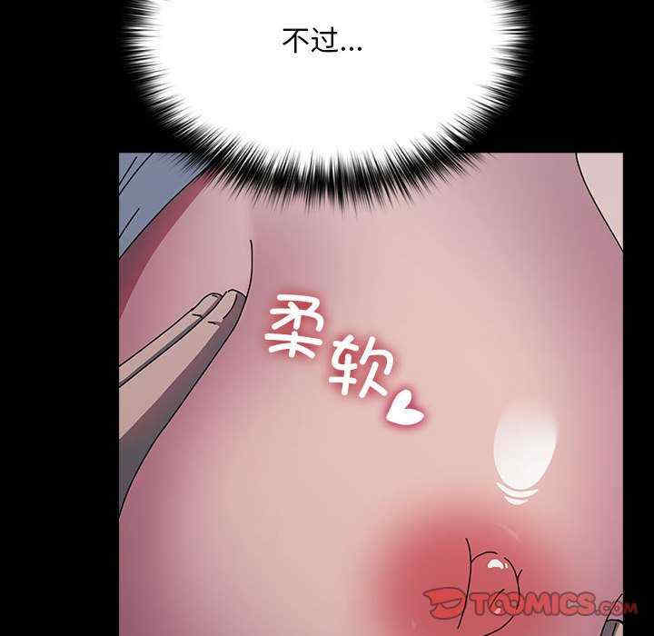 赘婿要通吃/我家的赘婿大人