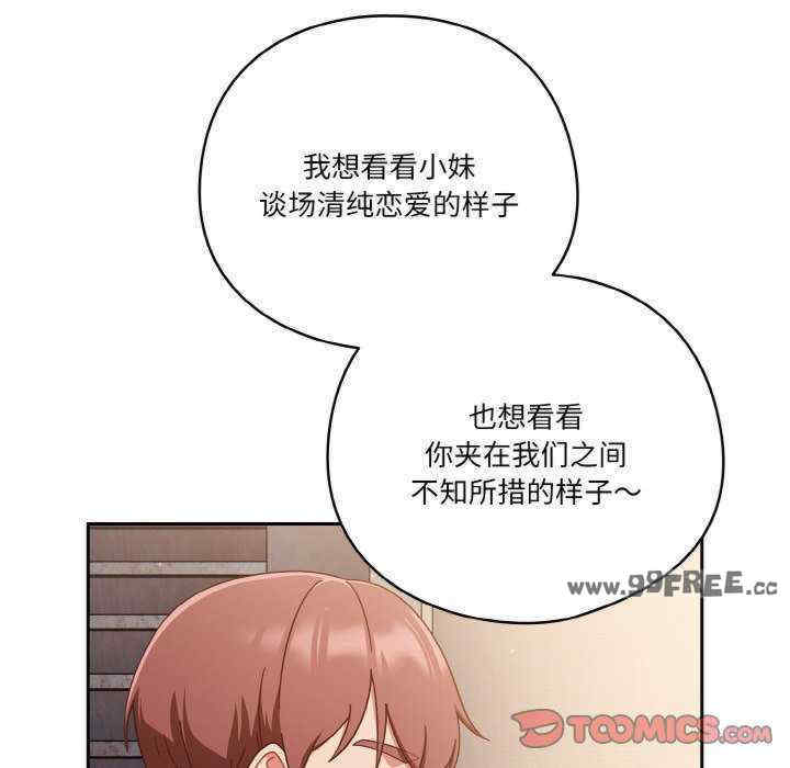 天降美差/天上掉下來的爽缺