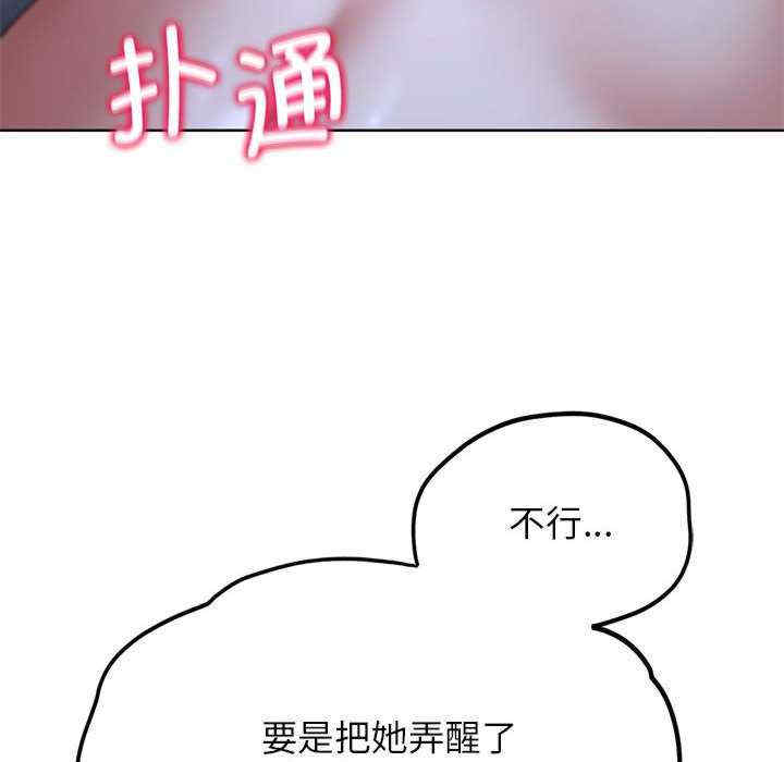危险同学会