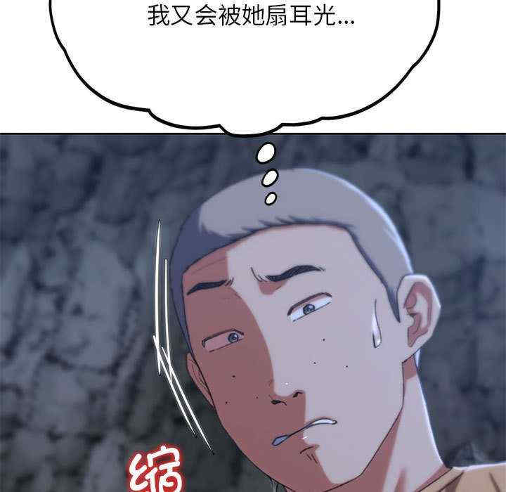 危险同学会