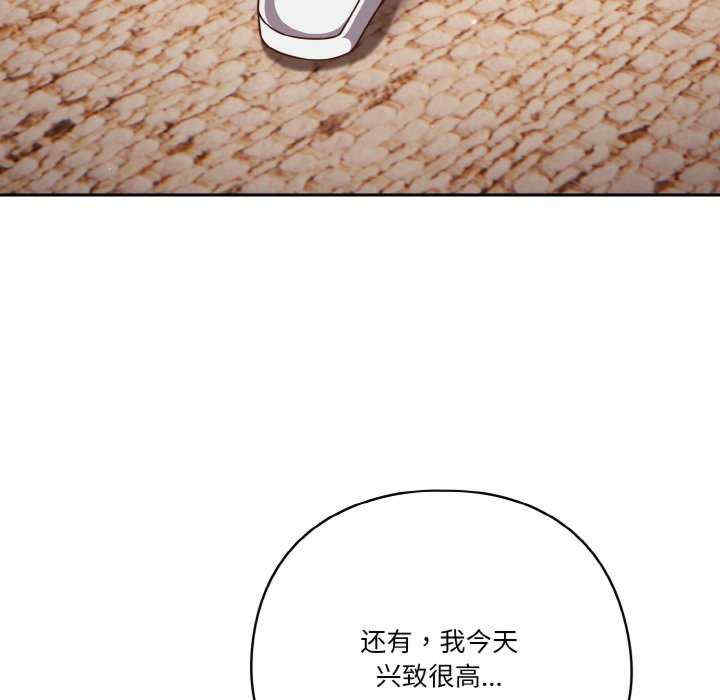 天降美差/天上掉下來的爽缺