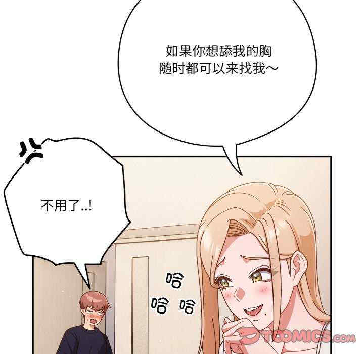 天降美差/天上掉下來的爽缺