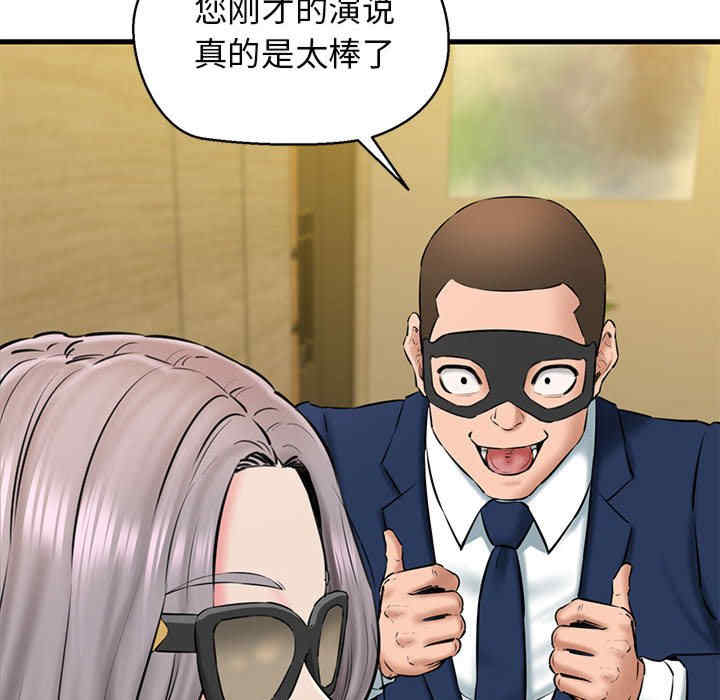 我的拉拉队宝贝/我的拉拉队美眉