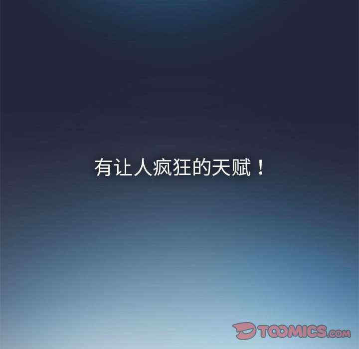 我靠升级逆袭成为大师/我爽爽升级