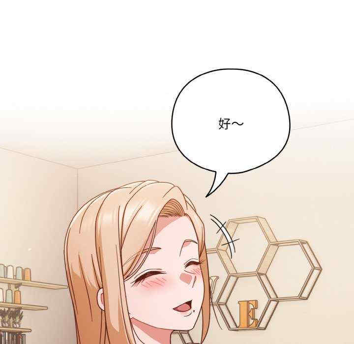 天降美差/天上掉下來的爽缺