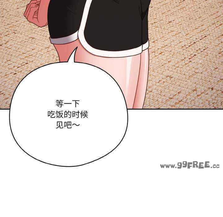 天降美差/天上掉下來的爽缺