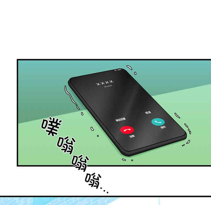 我的拉拉队宝贝/我的拉拉队美眉