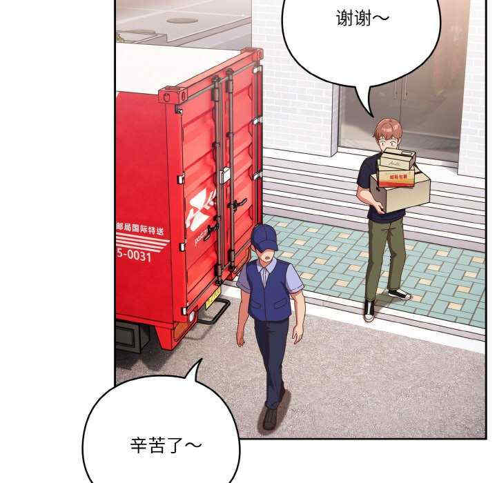 天降美差/天上掉下來的爽缺