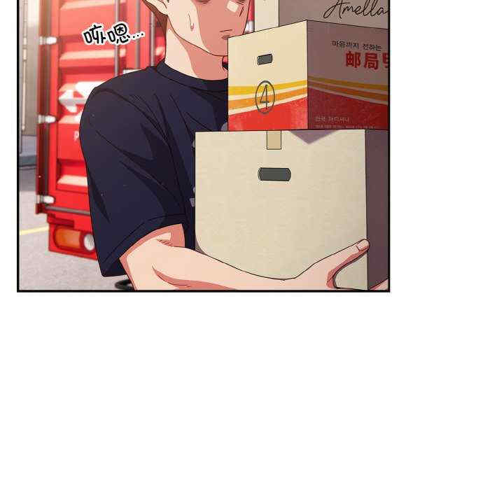 天降美差/天上掉下來的爽缺