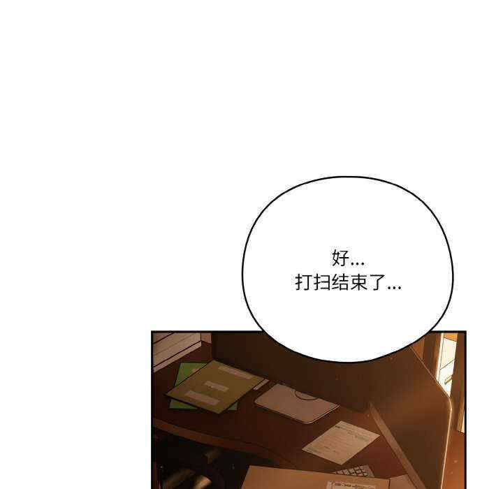 天降美差/天上掉下來的爽缺