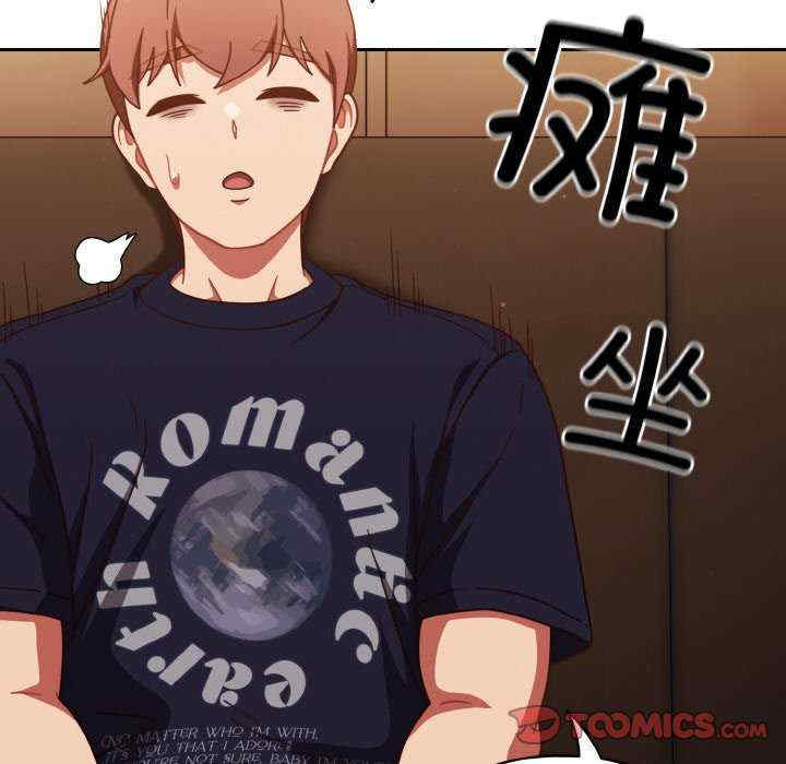 天降美差/天上掉下來的爽缺