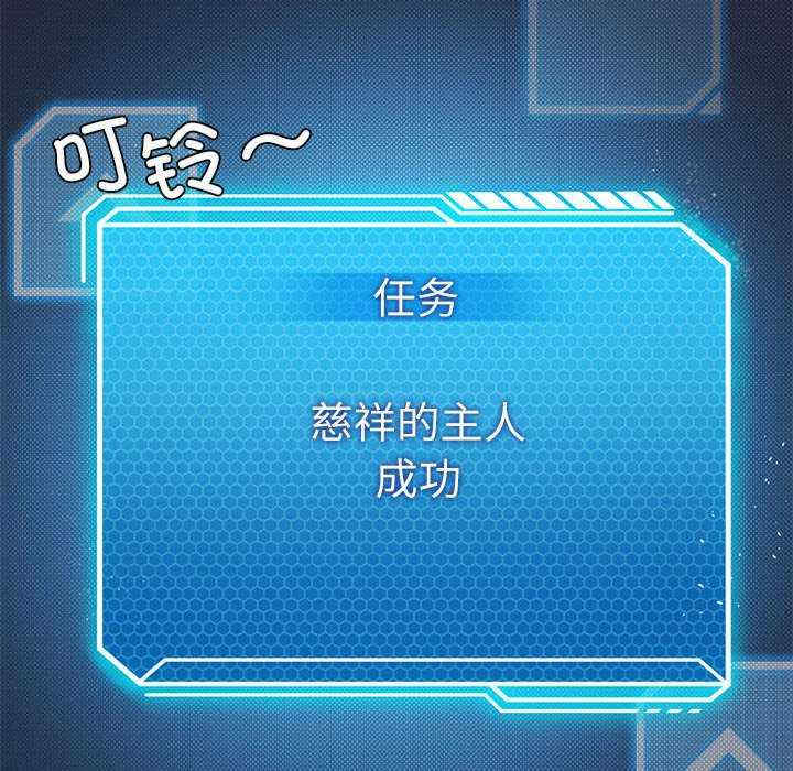 我靠升级逆袭成为大师/我爽爽升级